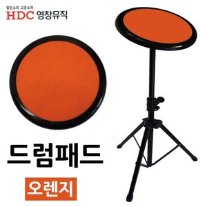 영창악기 드럼 연습용 패드 (YCDP3500) (오렌지)