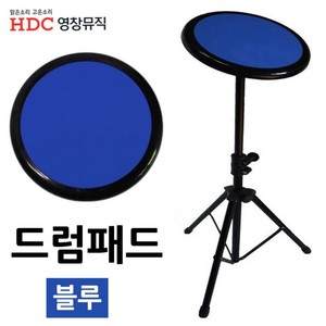 영창악기 드럼 연습용 패드 (YCDP3500) (블루)
