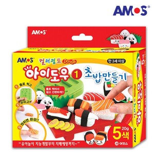아모스 컬러점토 미니 아이도우1 초밥 만들기 (AM-821)