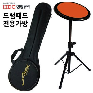 영창악기 드럼 연습용 패드 전용 케이스 (가방) (YCDB2000)