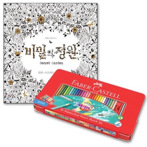 파버카스텔 수채 색연필 틴 60색 비밀의정원 컬러링북