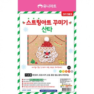 [유니아트]DIY583 스트링아트꾸미기 산타