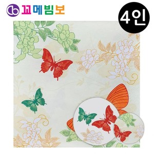 꼬메빔보 냅킨아트 비누클레이 꽃과 나비 (4인)