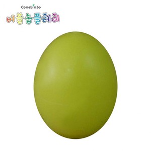 꼬메빔보 버블솝플레이 부활절 계란 비누베이스 (노랑)