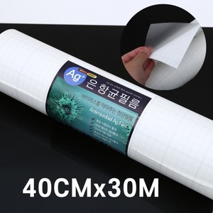 항균필름 (접착식) 40x30m