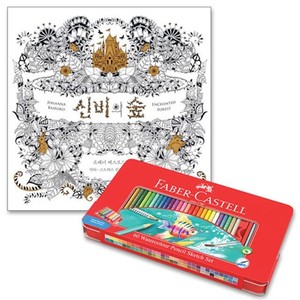 파버카스텔 수채 색연필 틴 60색 신비의숲 컬러링북